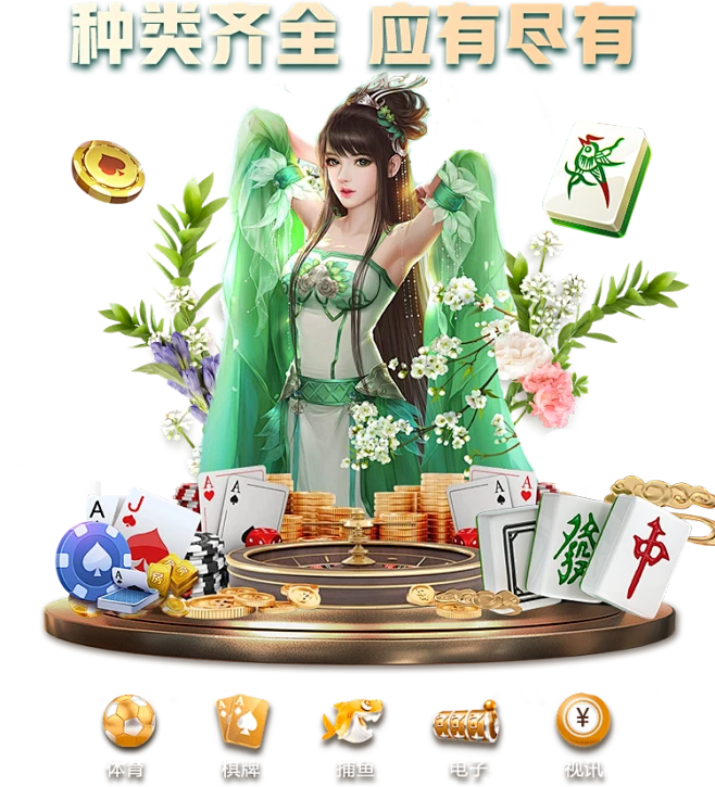 ninegames_variety_game 双赢彩票体育游戏种类